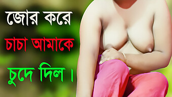 পরিপক্ক দম...