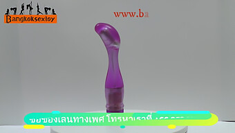 เกย์ Bdsm:...