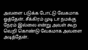 Tamil Sexh...